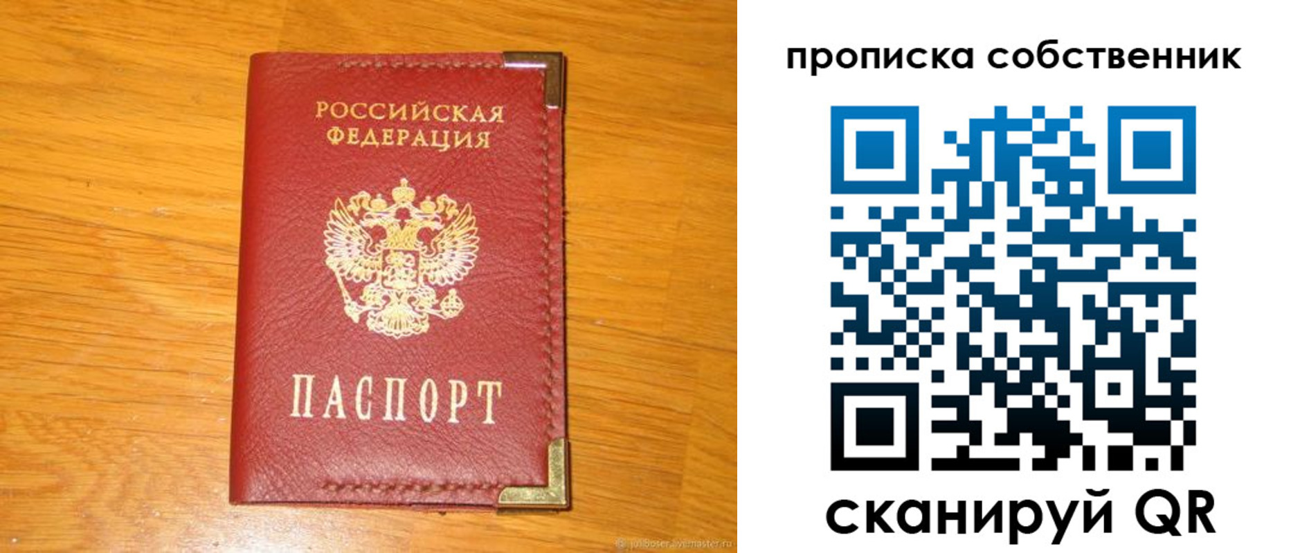 форма 3 в Энгельсе